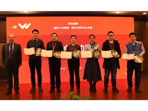 企业风采