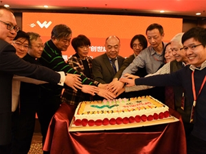 企业风采